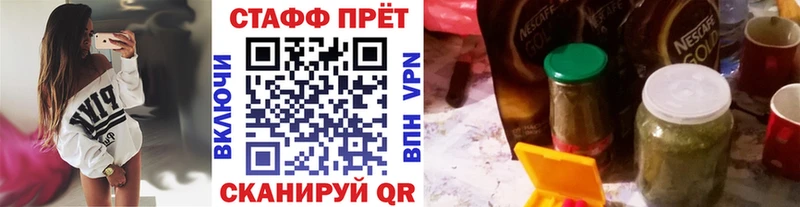 Все наркотики Реж NBOMe СОЛЬ МЕФ Каннабис