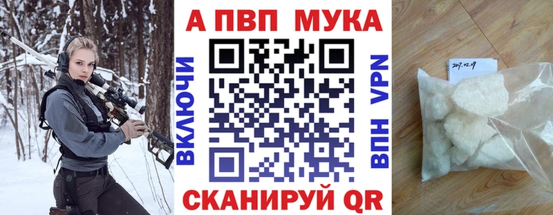 blacksprut ССЫЛКА  Реж  Альфа ПВП Соль 
