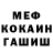КЕТАМИН VHQ Darina Semenskaya