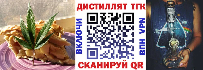 Печенье с ТГК конопля  Реж 