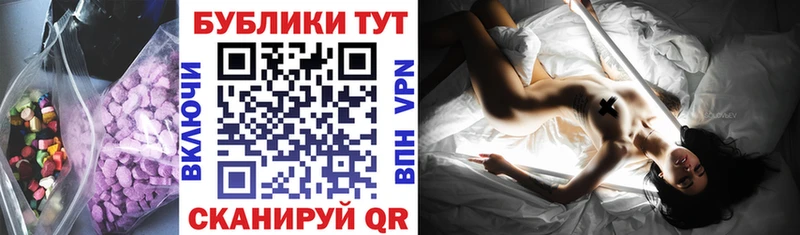 где купить наркоту  Реж  Экстази Philipp Plein 