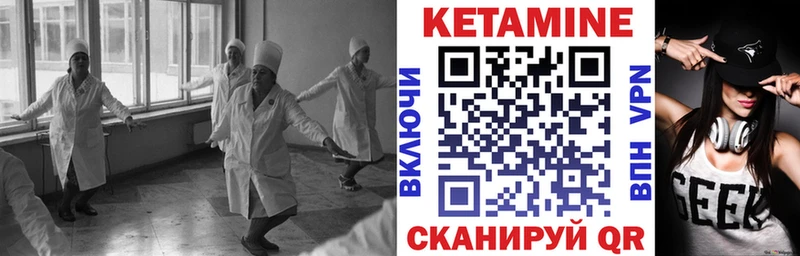 где можно купить наркотик  Реж  Кетамин VHQ 