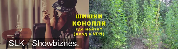героин Бугульма