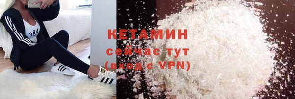 мяу мяу мука Бородино