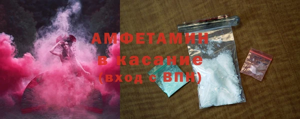 каннабис Бронницы