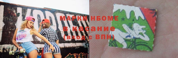 наркотики Иннополис