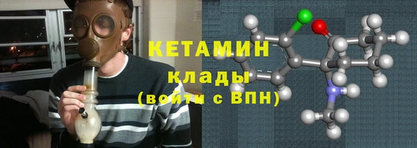 метамфетамин Богданович