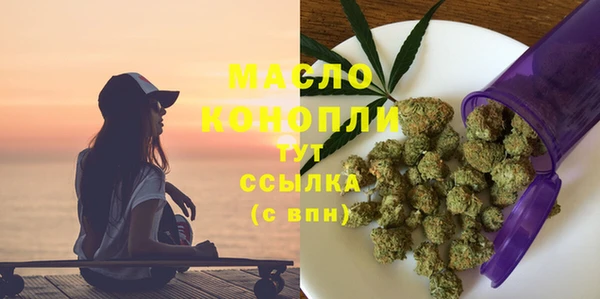 метамфетамин Богданович