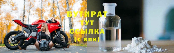метамфетамин Богданович