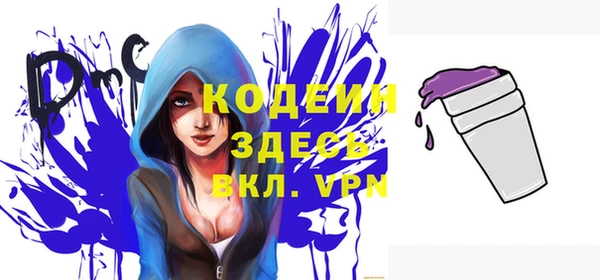 каннабис Бронницы