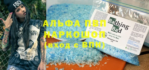 метамфетамин Богданович