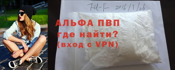 героин Бугульма