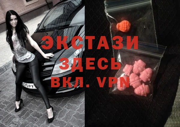 метамфетамин Богданович