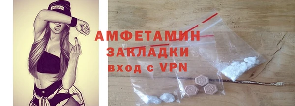 винт Богородск