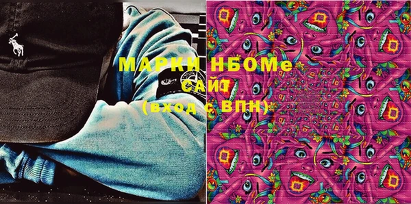 каннабис Бронницы