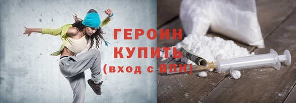 МДМА Богородицк