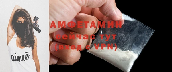 МДМА Богородицк