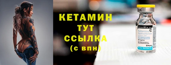 винт Богородск