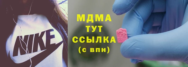 МДМА Богородицк