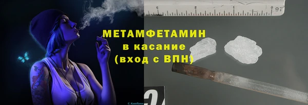 метамфетамин Богданович