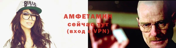 винт Богородск