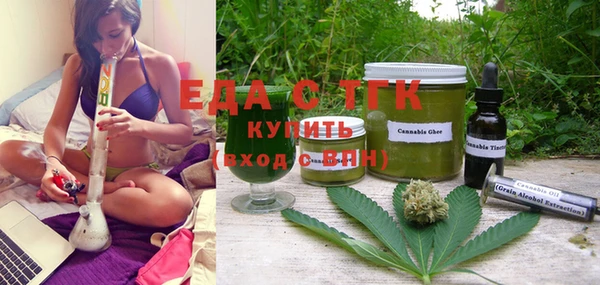 МДМА Богородицк