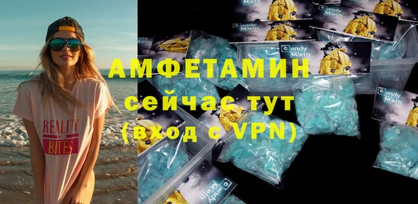 героин Бугульма