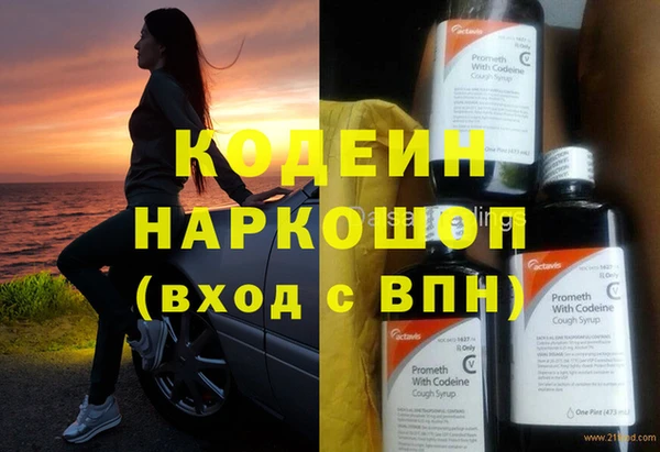 наркотики Инсар