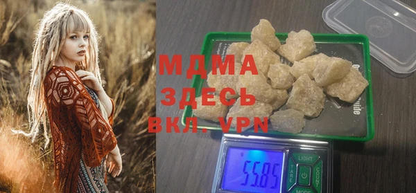 мефедрон Заволжск