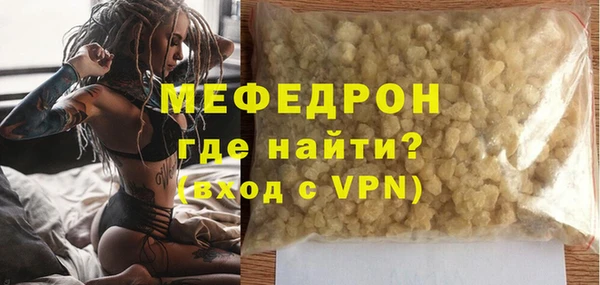 метамфетамин Богданович