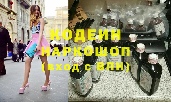 тгк Пестово