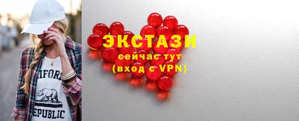 каннабис Бронницы