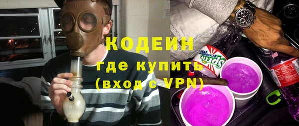 МДМА Богородицк