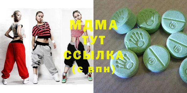 марки nbome Белокуриха