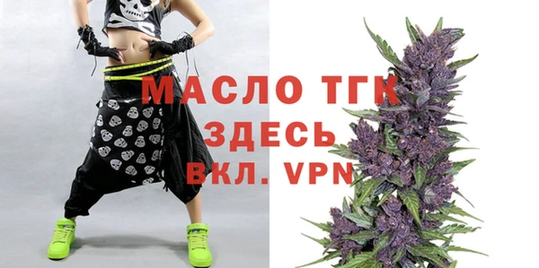 тгк Переславль-Залесский