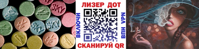 дарнет шоп  Реж  LSD-25 экстази кислота 