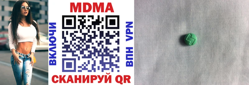 МДМА crystal  Реж 