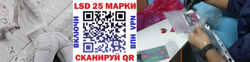 Марки N-bome 1500мкг  наркота  Реж 