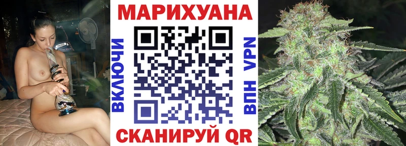 купить наркоту  Реж  Бошки Шишки AK-47 